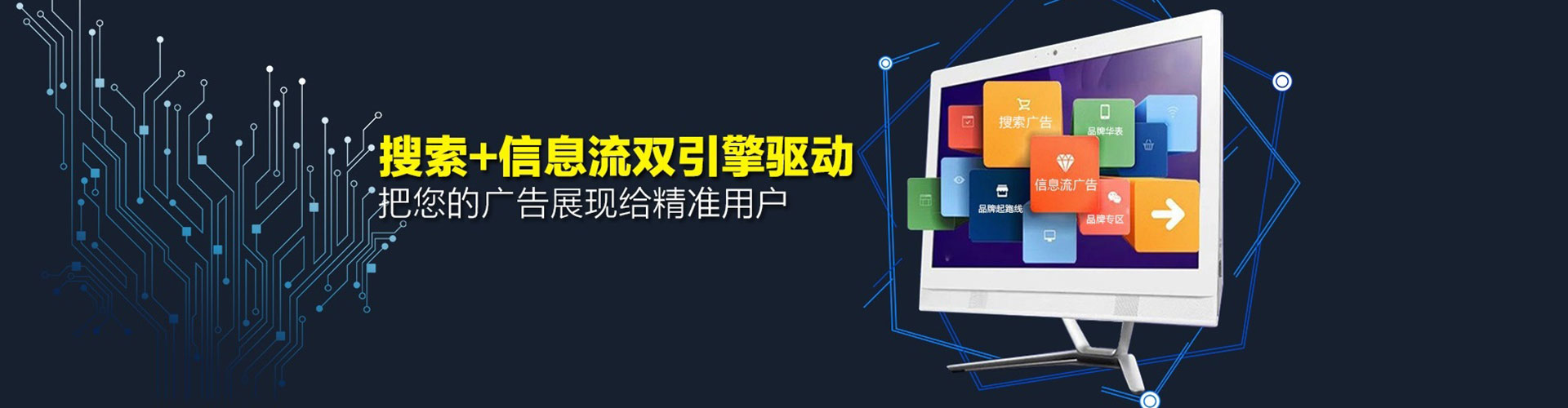 临泽sem广告