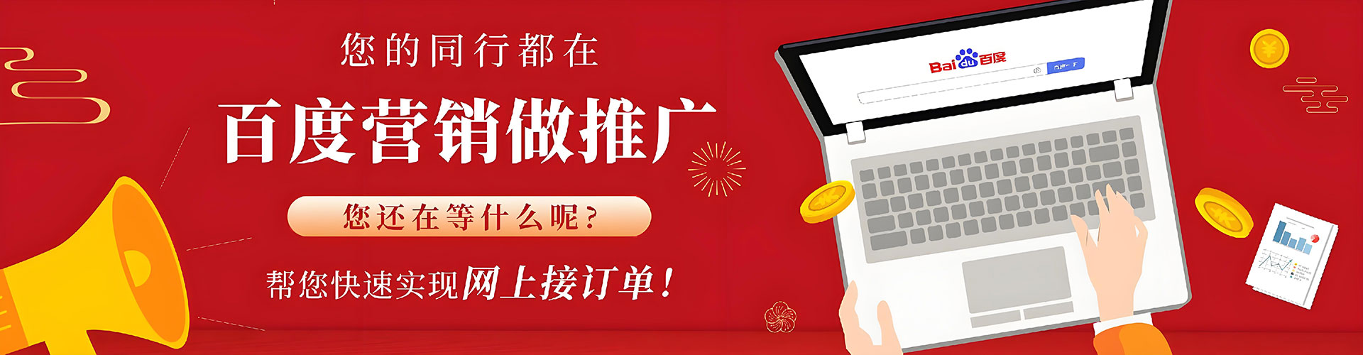 临泽sem竞价员